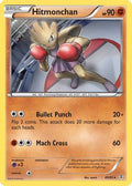 Hitmonchan 048  Generations - Rare