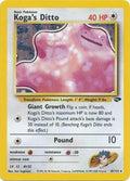 Koga's Ditto 010  - Unlimited Holofoil Gym Challenge - Holo Rare