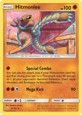 Hitmonlee 073  SM  Team Up - Uncommon