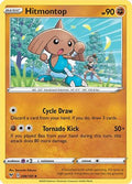 Hitmontop 088  SWSH04 Vivid Voltage - Uncommon