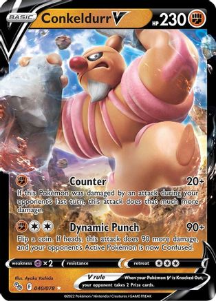 Conkeldurr V 040  - Holofoil Pokemon GO - Ultra Rare