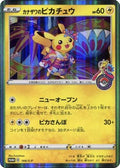 Kanazawa's Pikachu (JP Pokemon Center Kanazawa Opening) 144/S-P  - Holofoil Miscellaneous Cards & Products - Promo