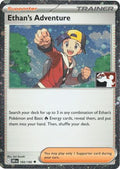 Ethan's Adventure (Cosmos Holo) 165/182  - Holofoil Prize Pack Series Cards - Uncommon
