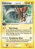 Kabutops (Delta Species)/110  - Holofoil Holon Phantoms - Holo Rare