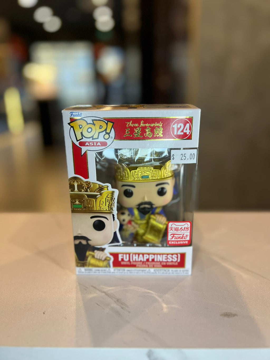 Funko Pop Fu Happiness 124 Asia Exclusive