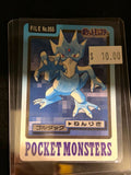 Pokémon Golduck File No.055