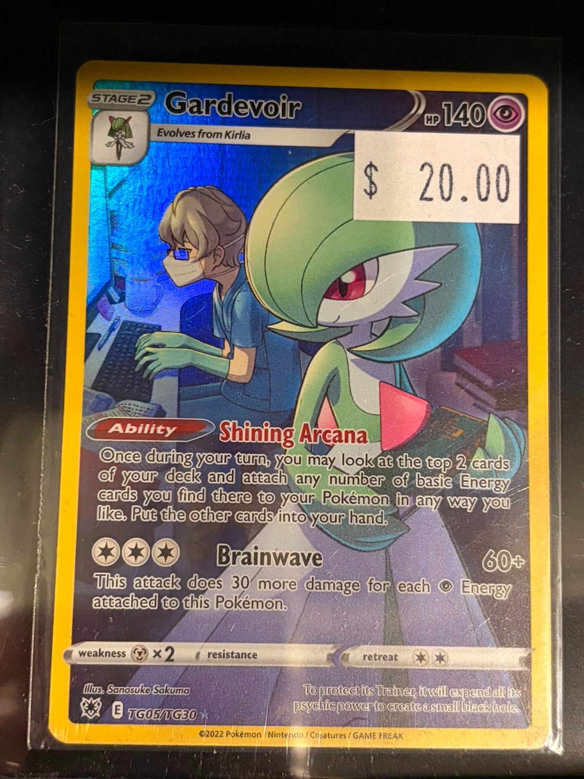 Pokémon Gardevoir TG05/TG30