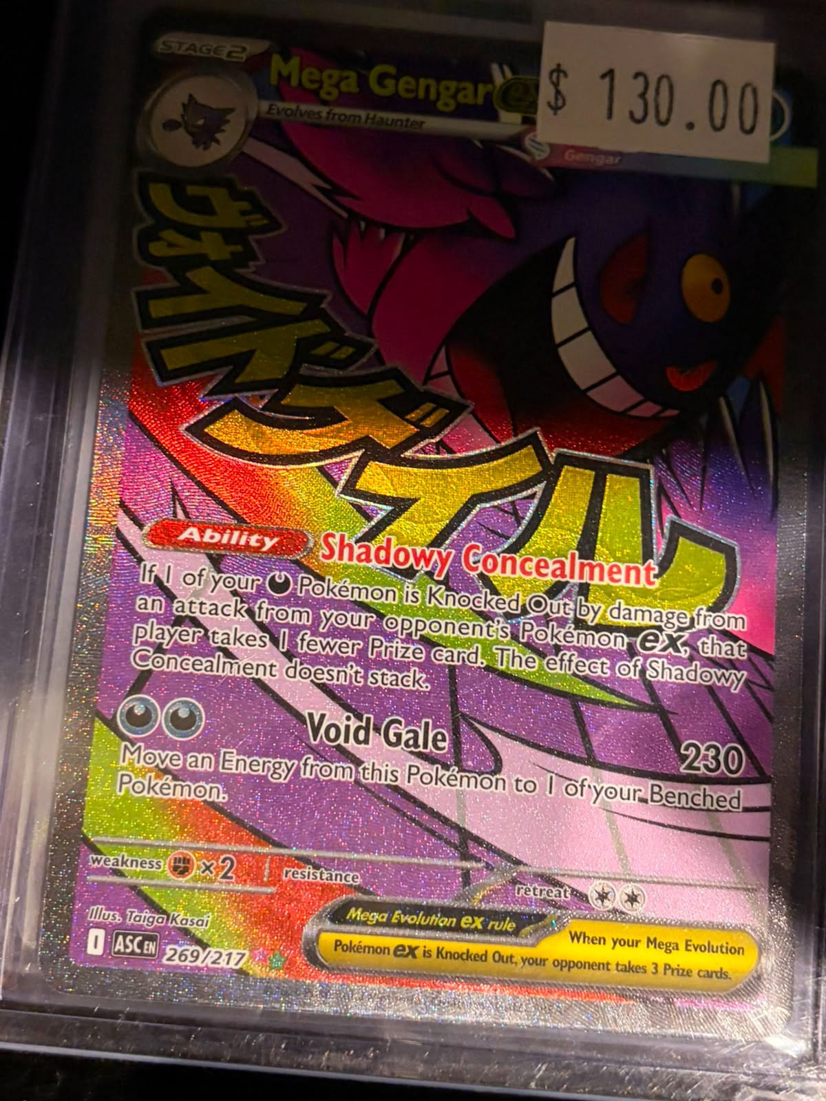 Pokémon Mega Gengar ex 269/217