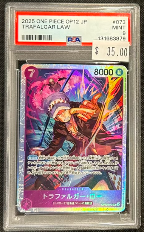 One Piece Trafalgar Law OP12-073