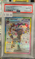Pokemon Umbreon ex 143