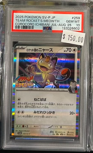 Pokemon JP Team Rocket's Meowth 259