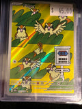 Pokémon Pidgey 207/197