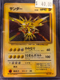 Pokémon Zapdos 145
