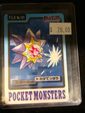 Pokémon Starmie 121