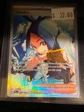 Pokémon Dendra 266/193