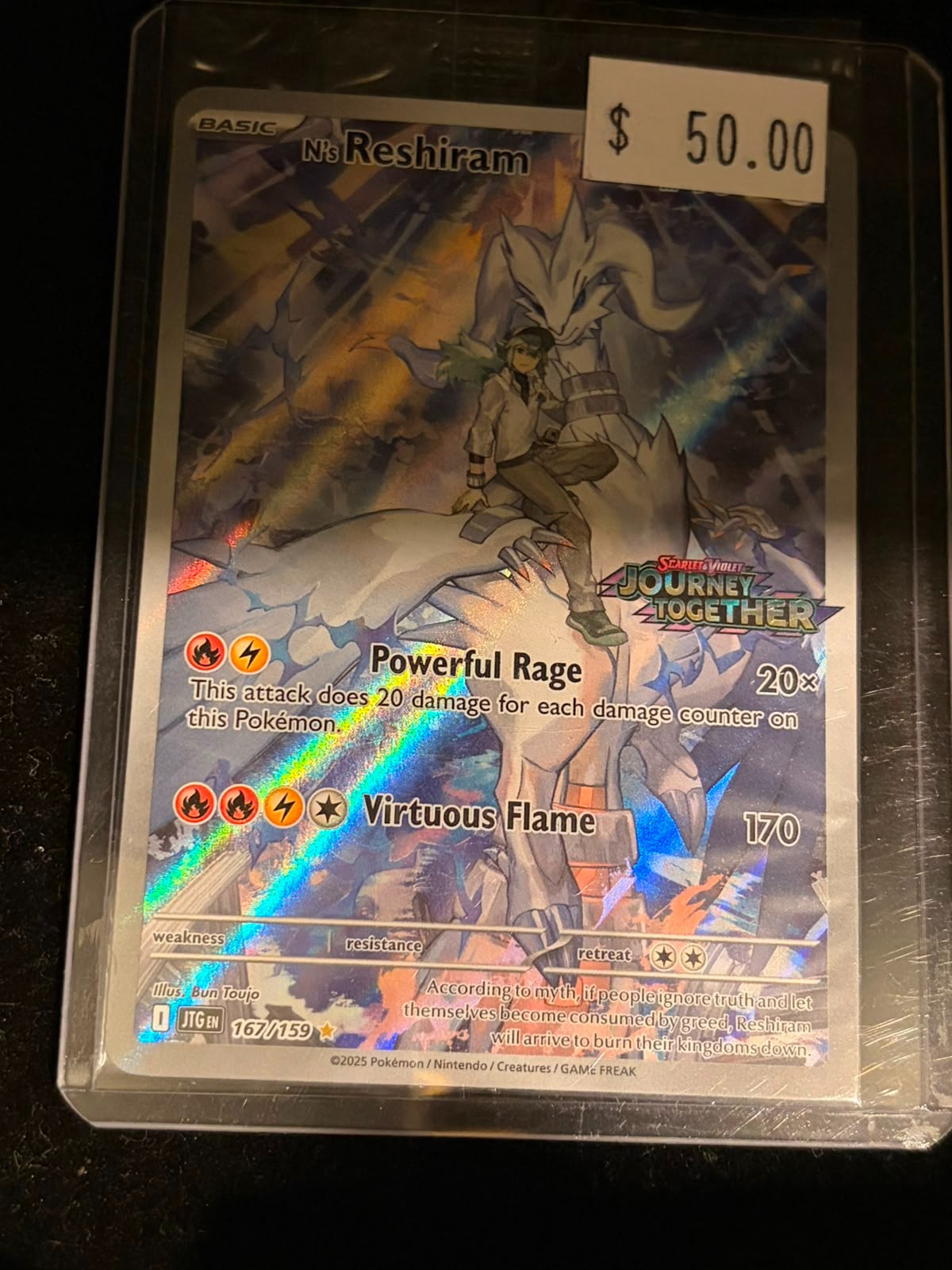 Pokémon N's Reshiram 167/159