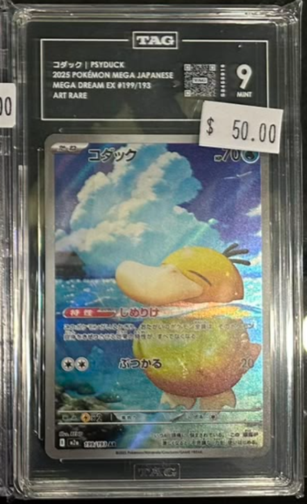 Pokemon Psyduck Mega Dream ex 199/193