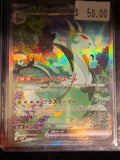 Pokémon Serperior ex 167/086