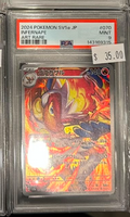 Pokemon SV5a JP Infernape 070