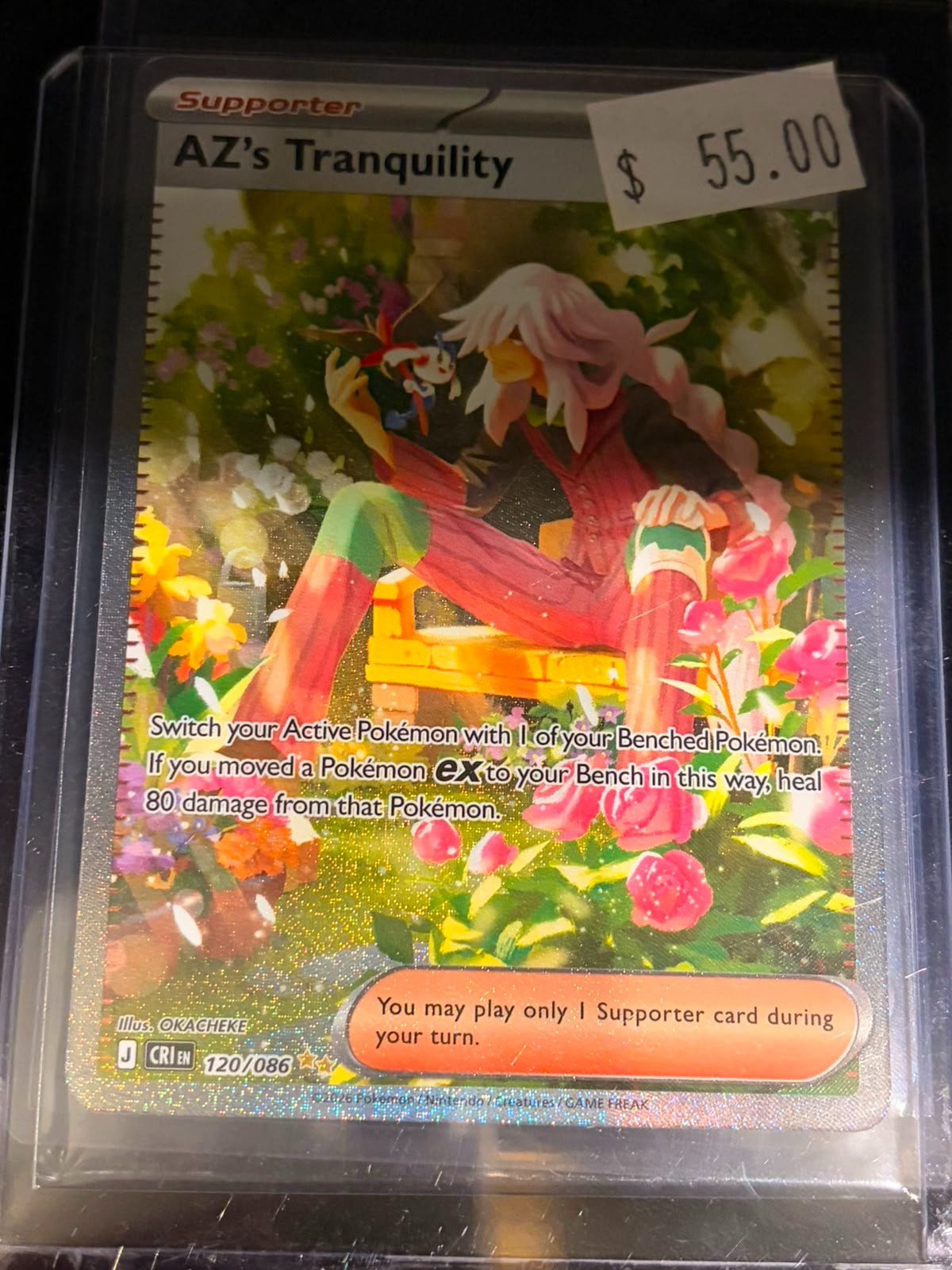 Pokémon AZ's Tranquility 120/086