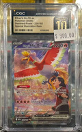 Pokemon Ethan's Ho-Oh ex 230/182