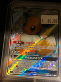 Pokémon Eevee GX 177/150