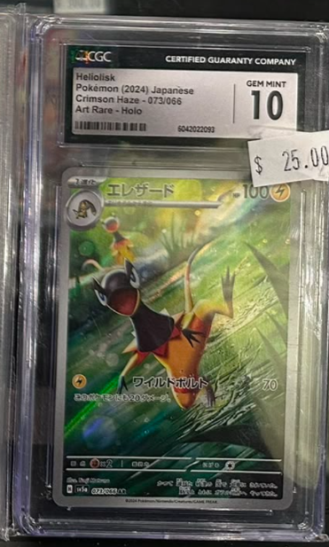 Pokemon Heliolisk  073/066