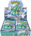 Pokémon Card Game Scarlet & Violet Expansion Pack Cyber Judge Box (Japanese Ver)