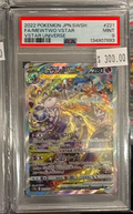 Pokemon FA/Mewtwo VSTAR 221