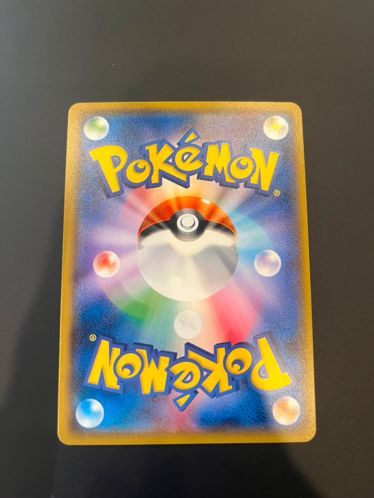 Pokémon Shining Ho-Oh 2018 Promo Shining Legends 083/SM-P
