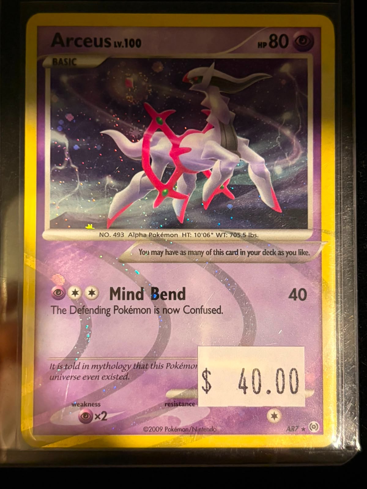 Pokémon Arceus LV.100 AR7