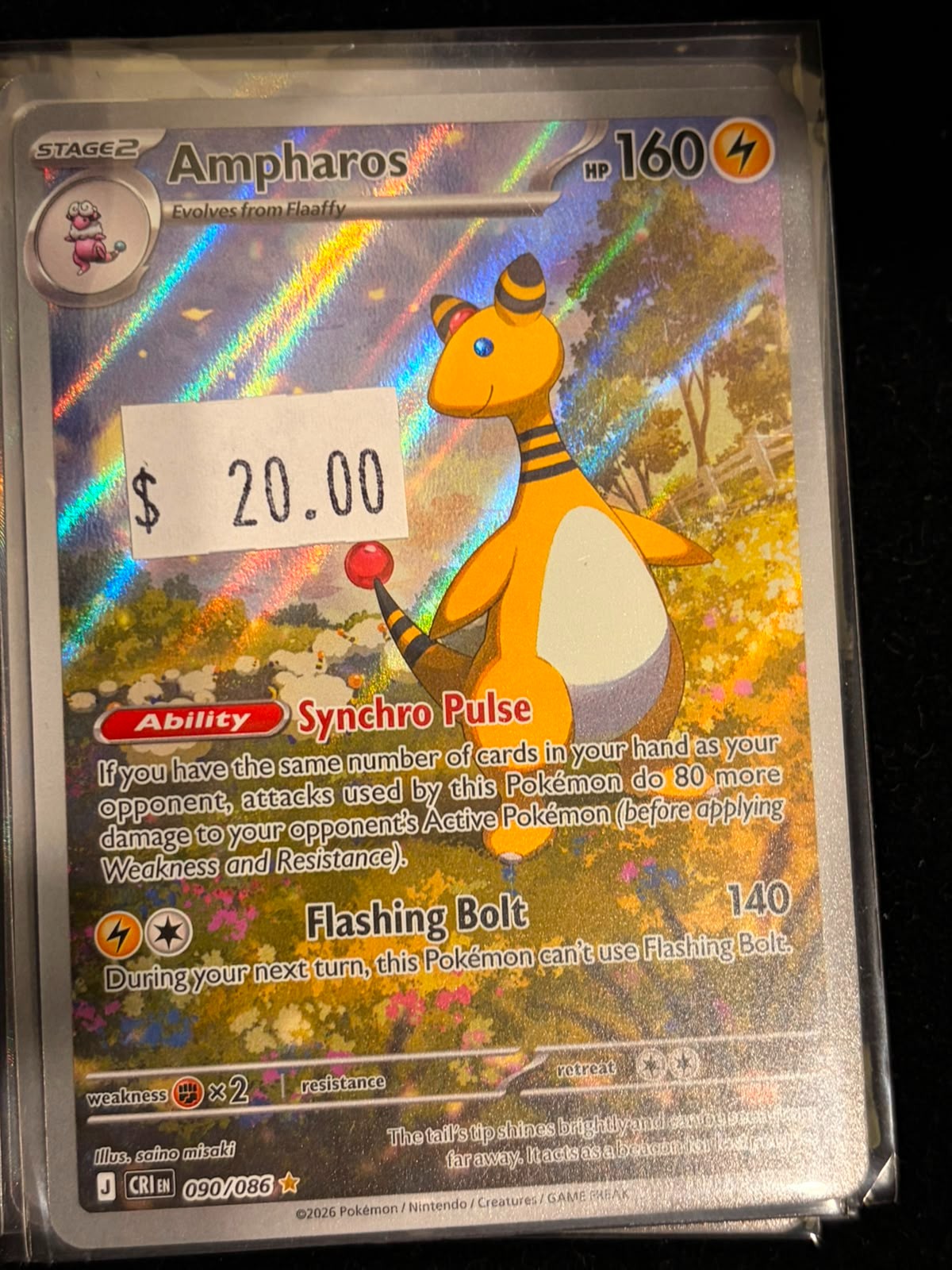 Pokémon Ampharos 090/086