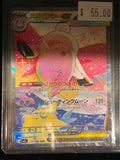 Pokémon Mega Clefable ex 112/080