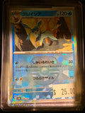 Pokémon Glaceon 040/187
