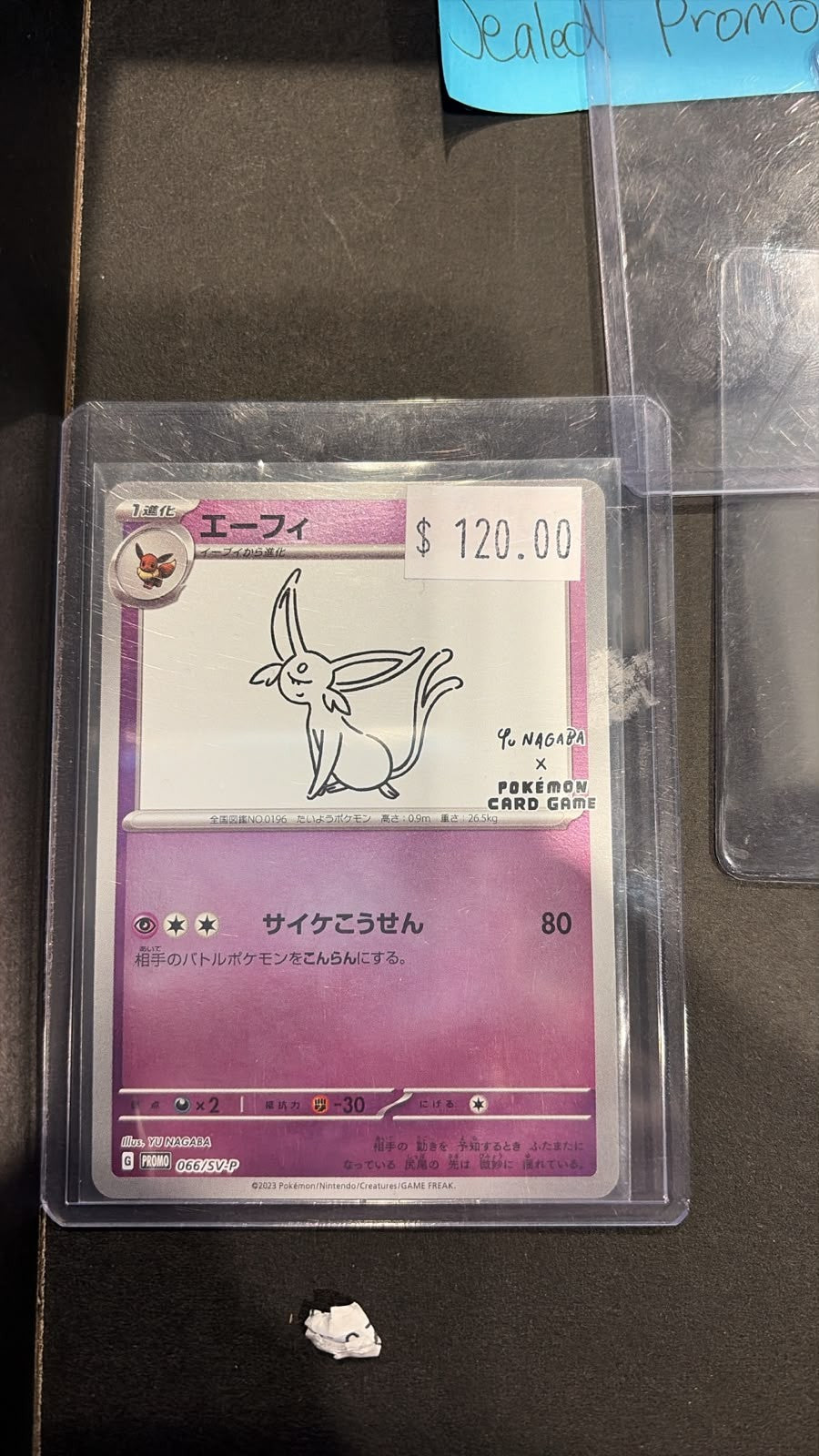 Pokémon Espeon 066/SV-P