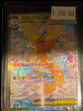 Pokémon Mega Kairyu ex m2a 246/193 SAR